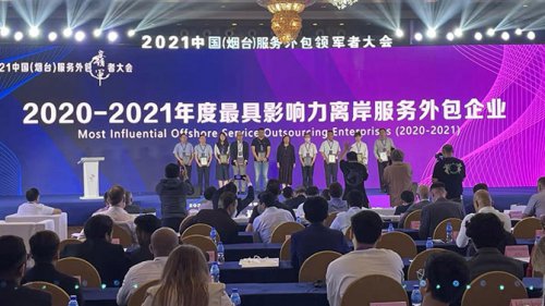 平博pinnacle软件以数字技术助推区域金融服务创新